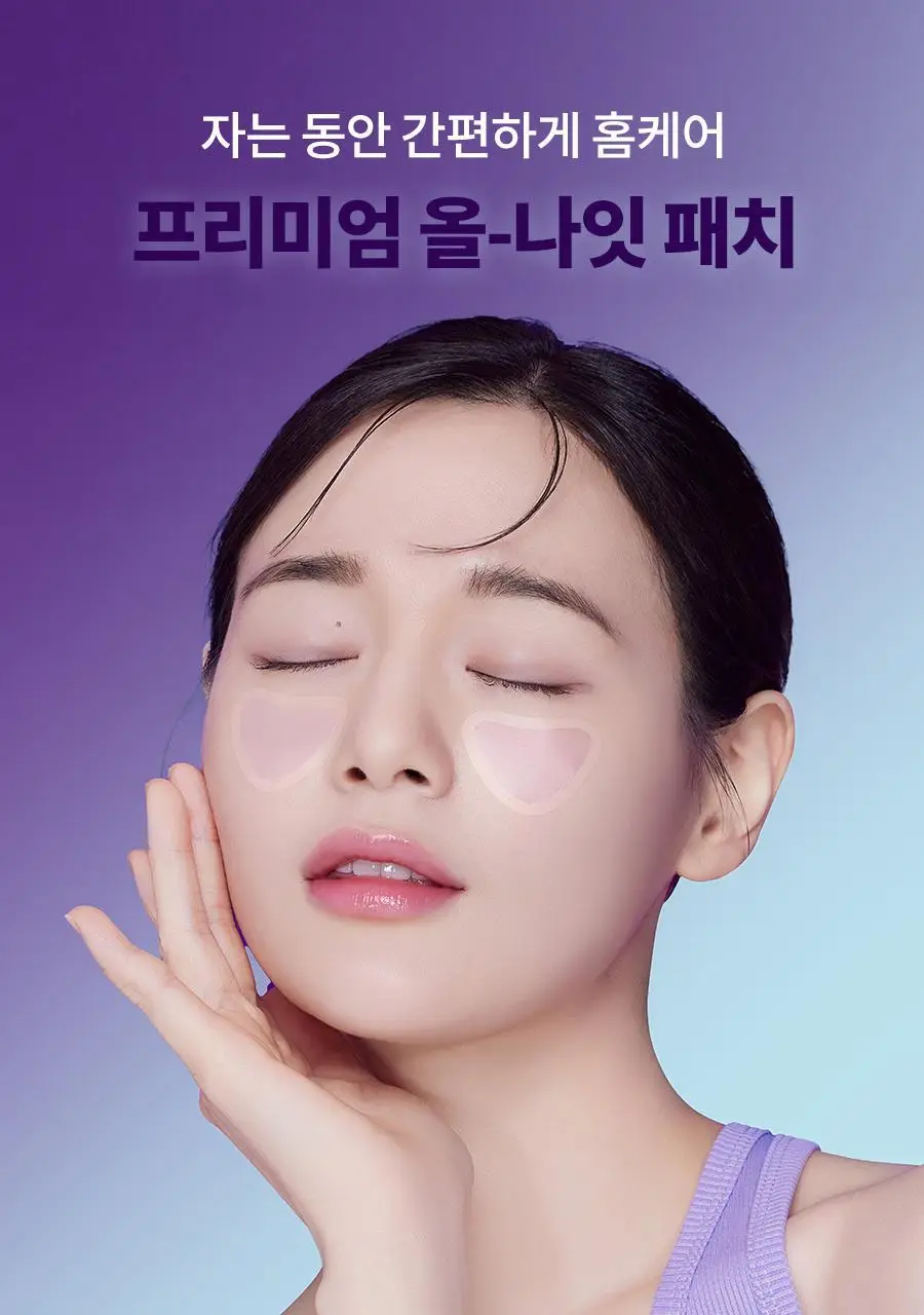 [모공즉각쪼임/니들패치]닥터지 바쿠치올 포어젯 마이크로 800샷 패치 4매 상세페이지 28